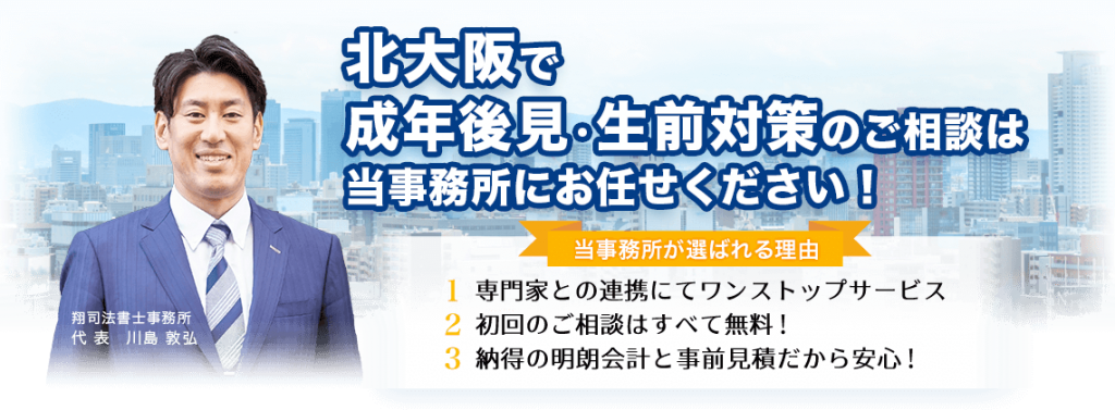 朝鮮における司法制度近代化の足跡 友那シリーズ第4号 / 株式